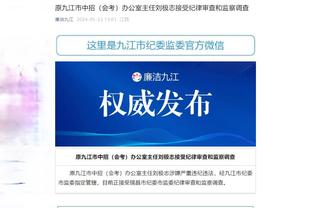 188金宝搏app安卓版下载截图4